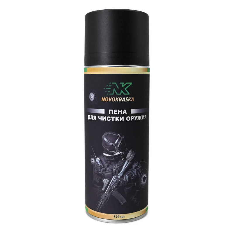 Пена для чистки оружия NK NOVOKRASKA (520 мл) (NK-пена-520)