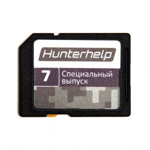 Карта памяти Hunterhelp Фонотека №7 Специальный выпуск (вся фонотека Хантерхелп) (9G)