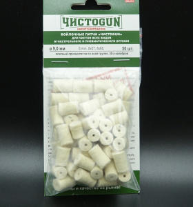 Войлочные патчи ЧИСТОGUN, 8mm, 8x57, 8x68, плотный ход по группе .30 калибров, диаметр 9,0 мм, 50 шт./уп.(9,0-50)