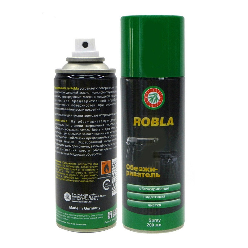 Спрей обезжиривающий для оружия Ballistol Kaltentfetter Spray, 200 мл (23360)