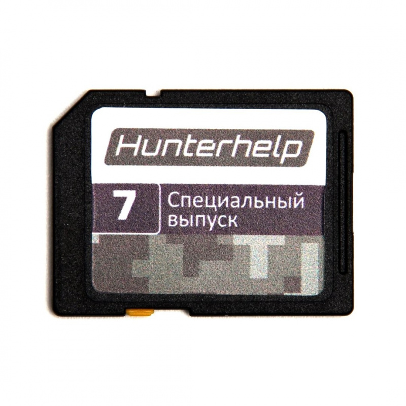 Карта памяти Hunterhelp Фонотека №7 Специальный выпуск (вся фонотека Хантерхелп) (9G)